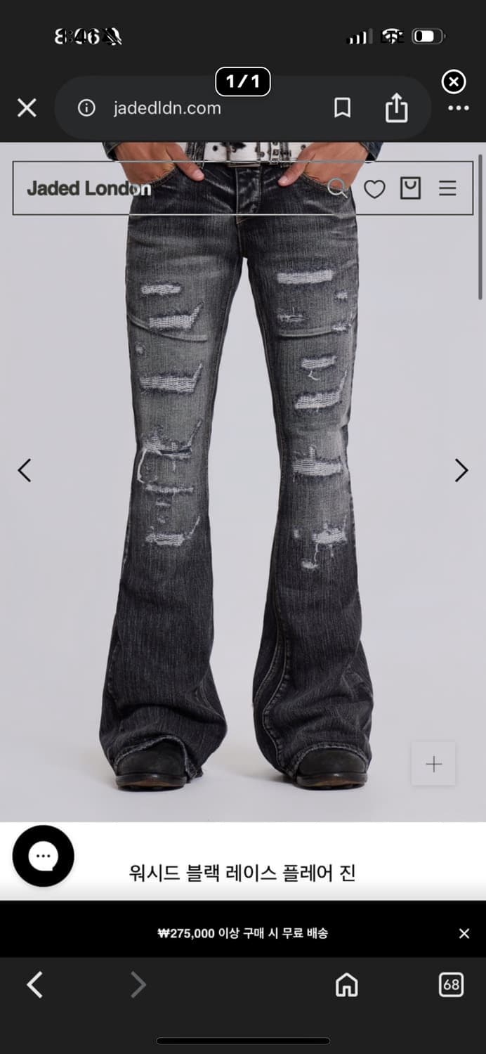 제이디드런던 색상 교환 (w32) 상품이미지1