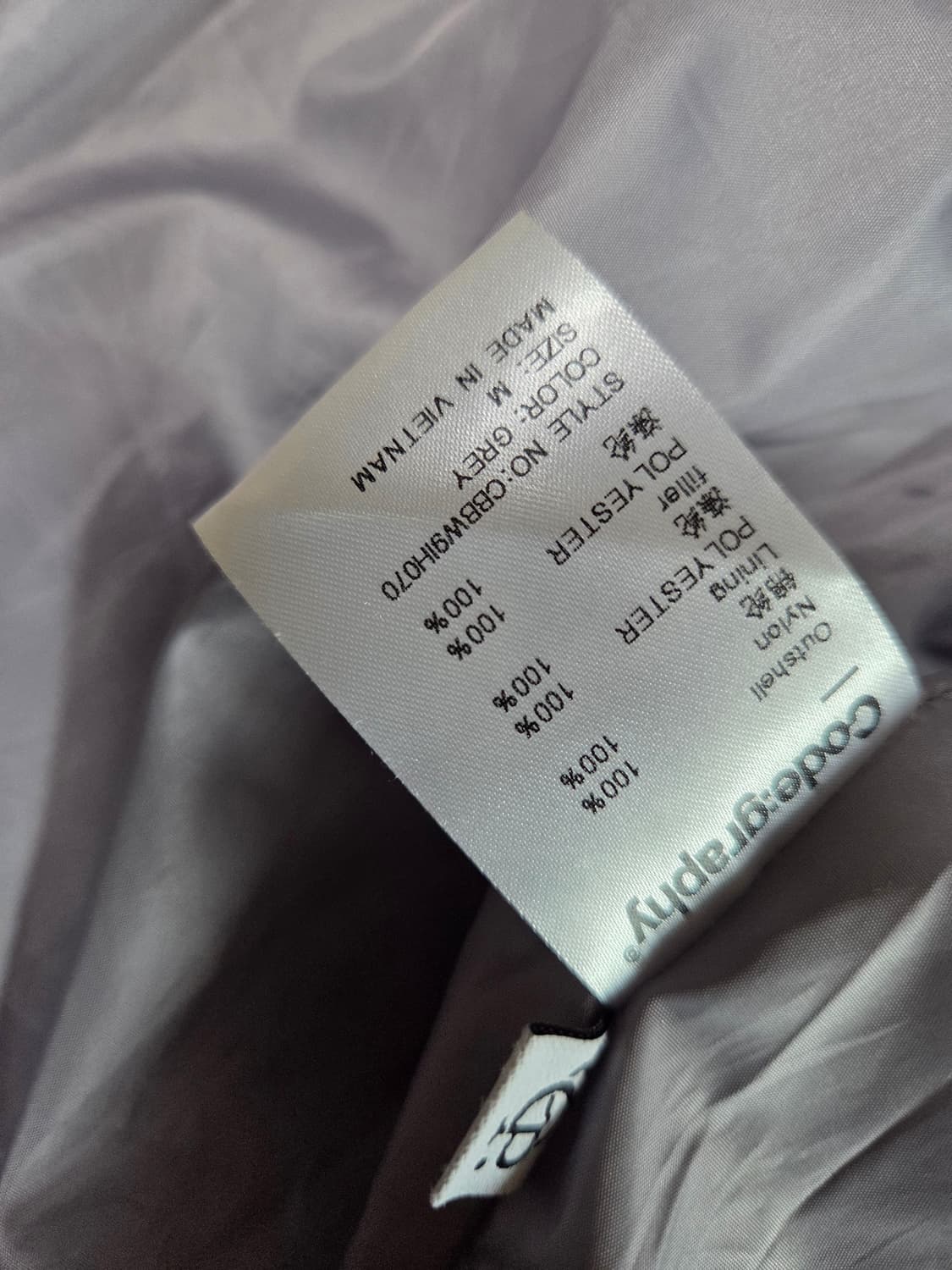 코드그래피 그레이패딩 상품이미지3