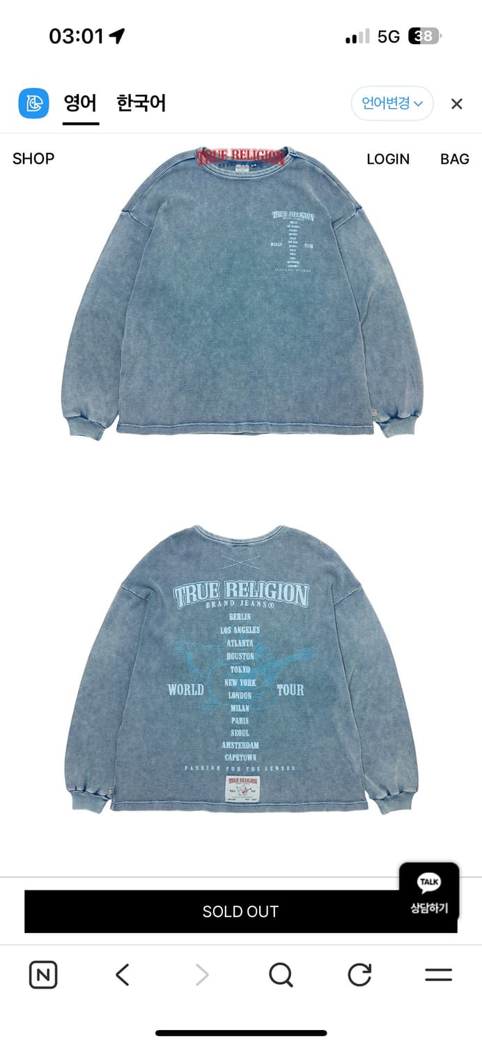 트루릴리젼 롱슬리브 상품이미지3