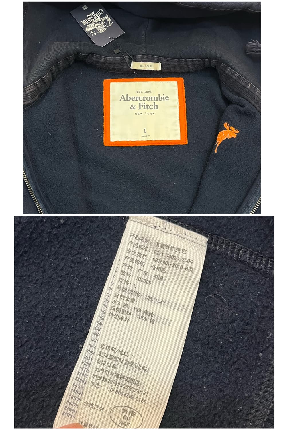 아베크롬비 기모 후드집업 네이비 L #csz2336 상품이미지4