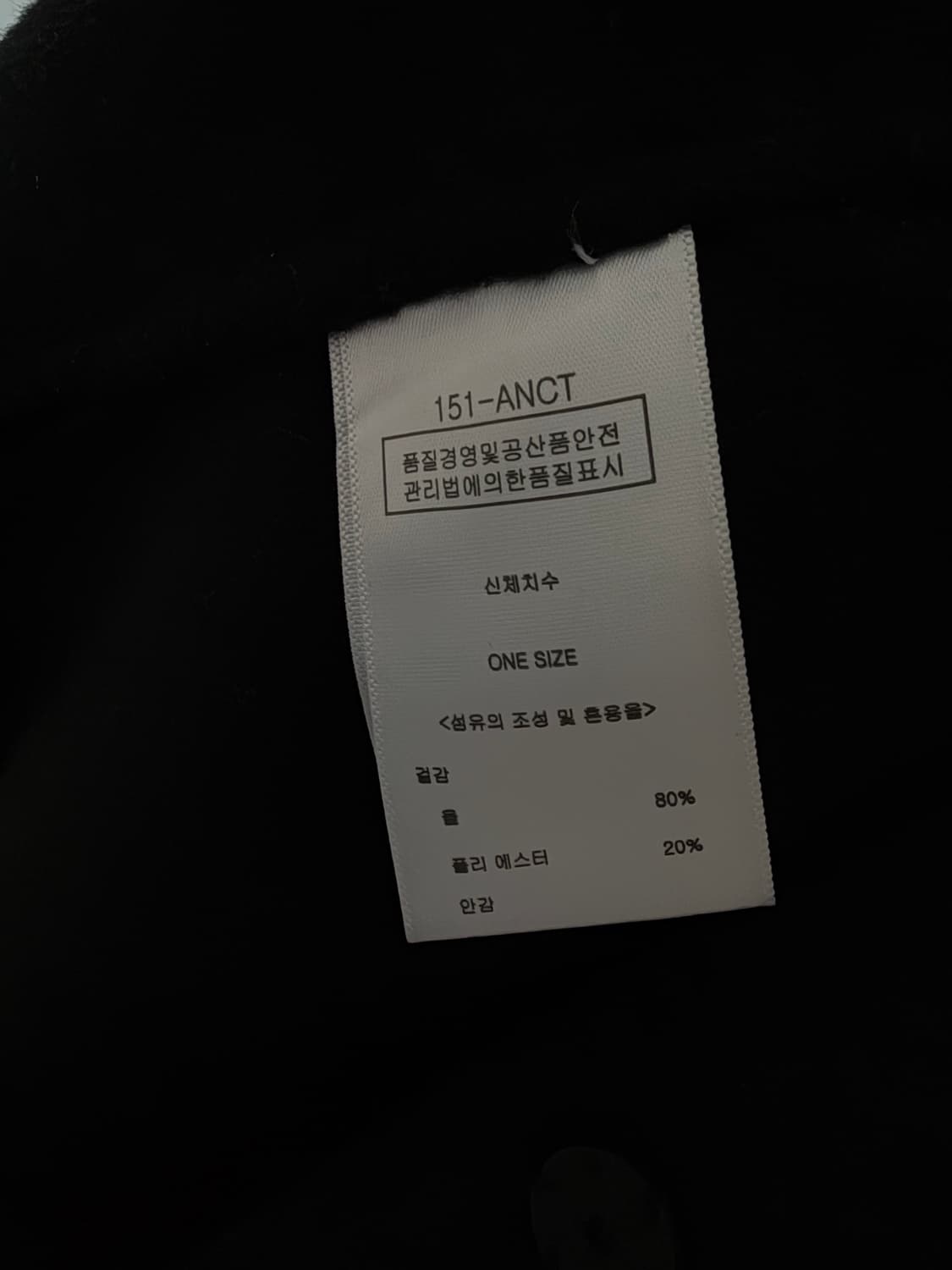 어나더라운지 코트 판매  상품이미지8