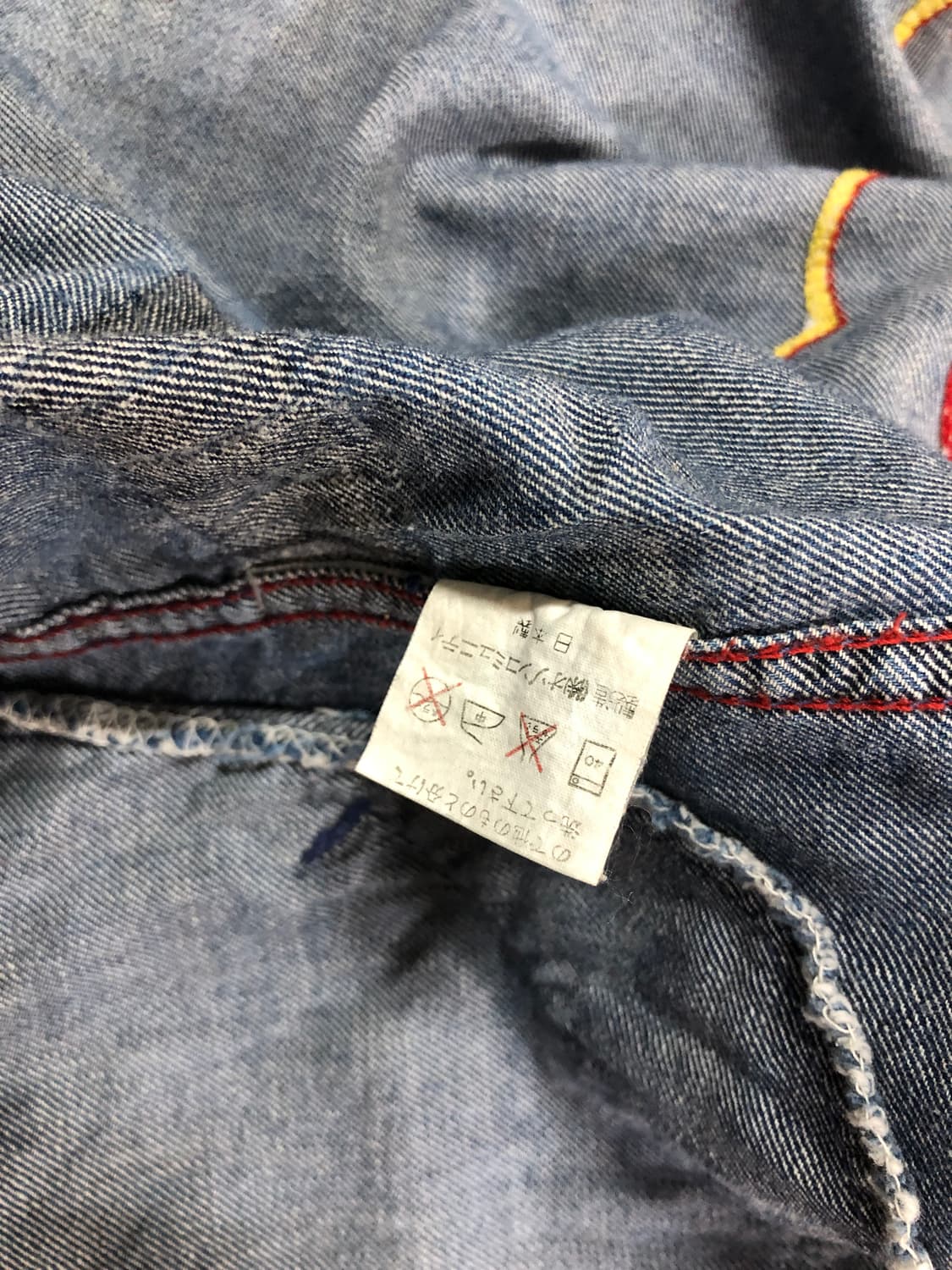 90s 히스테릭 글래머 지퍼 데님 자켓 사가라 자수 상품이미지8