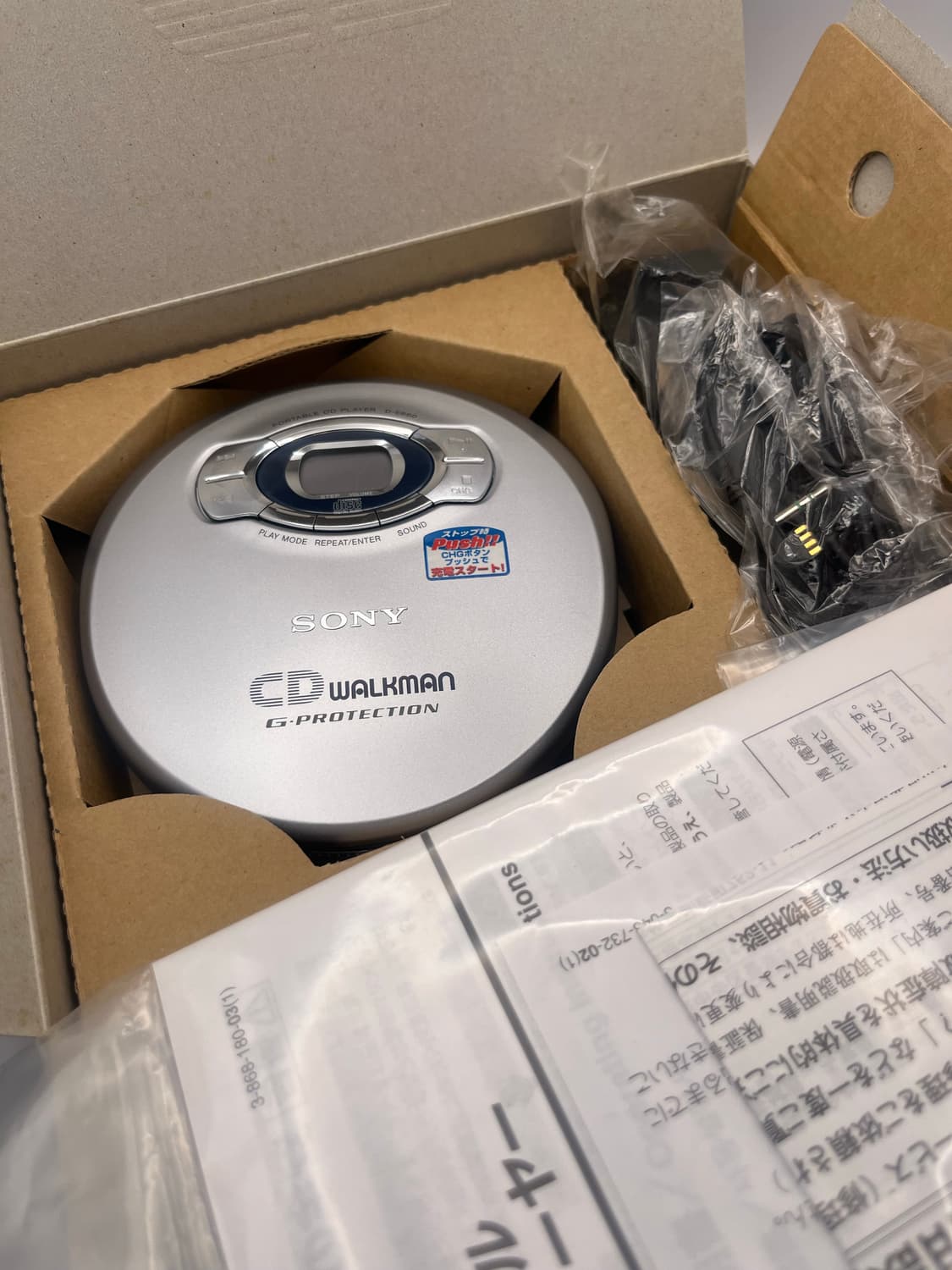 Sony CD player Walkman D-E660 (릴리슈슈 에디션) 상품이미지4