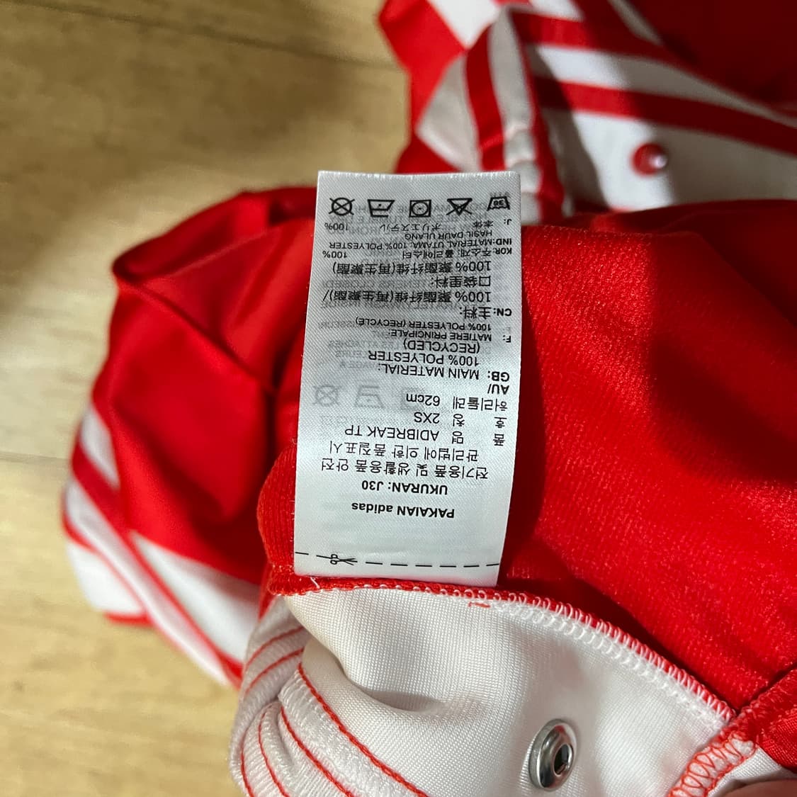 (2XS) 아디다스 오리지널 아디브레이크 팬츠 레드 상품이미지5