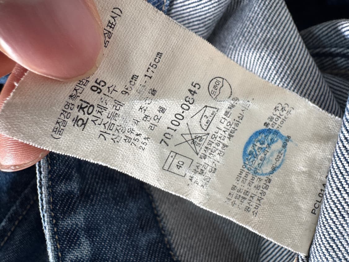 리바이스 엔지니어드진 데미지 디테일 데님자켓 M 상품이미지4