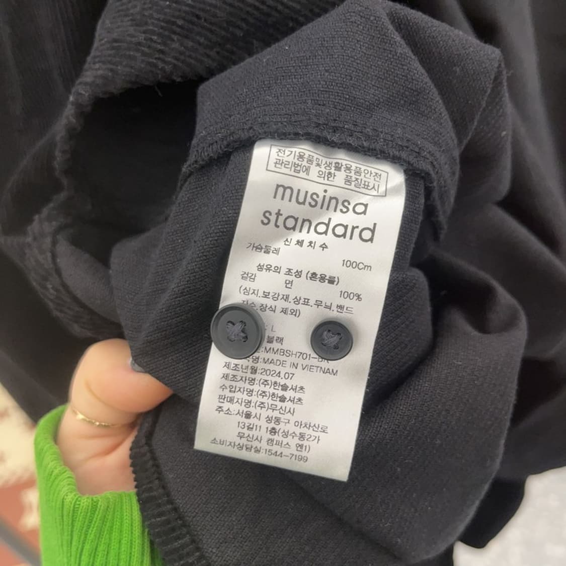 무신사스탠다드 모던 시크 캐주얼 헤비코튼 코듀로이 셔츠 L C08694 상품이미지6