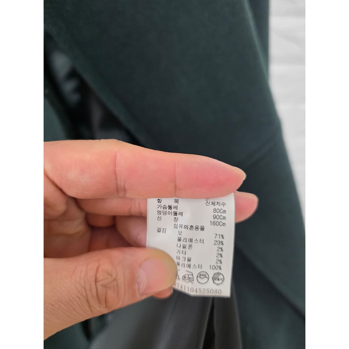 택포) 스튜디오 톰보이 롱 코트 L 상품이미지3