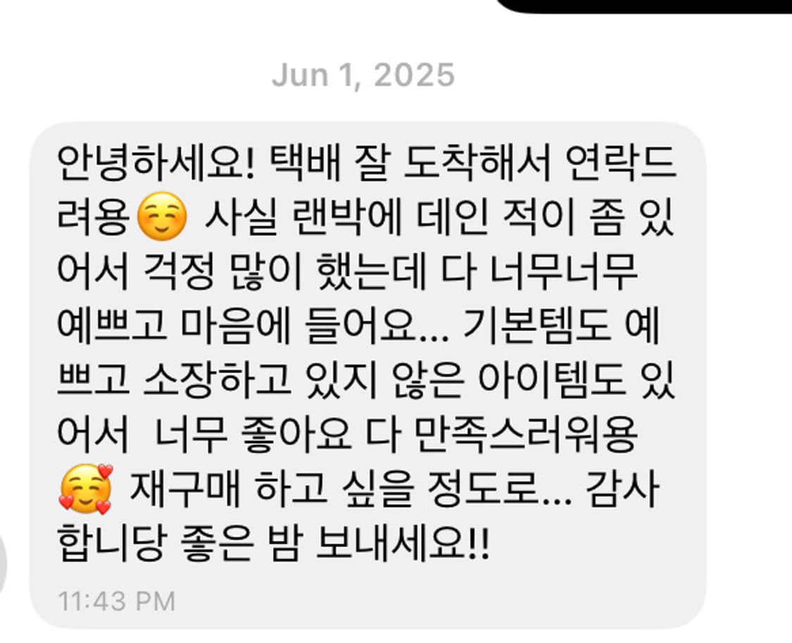 펑크 랜박 상품이미지2