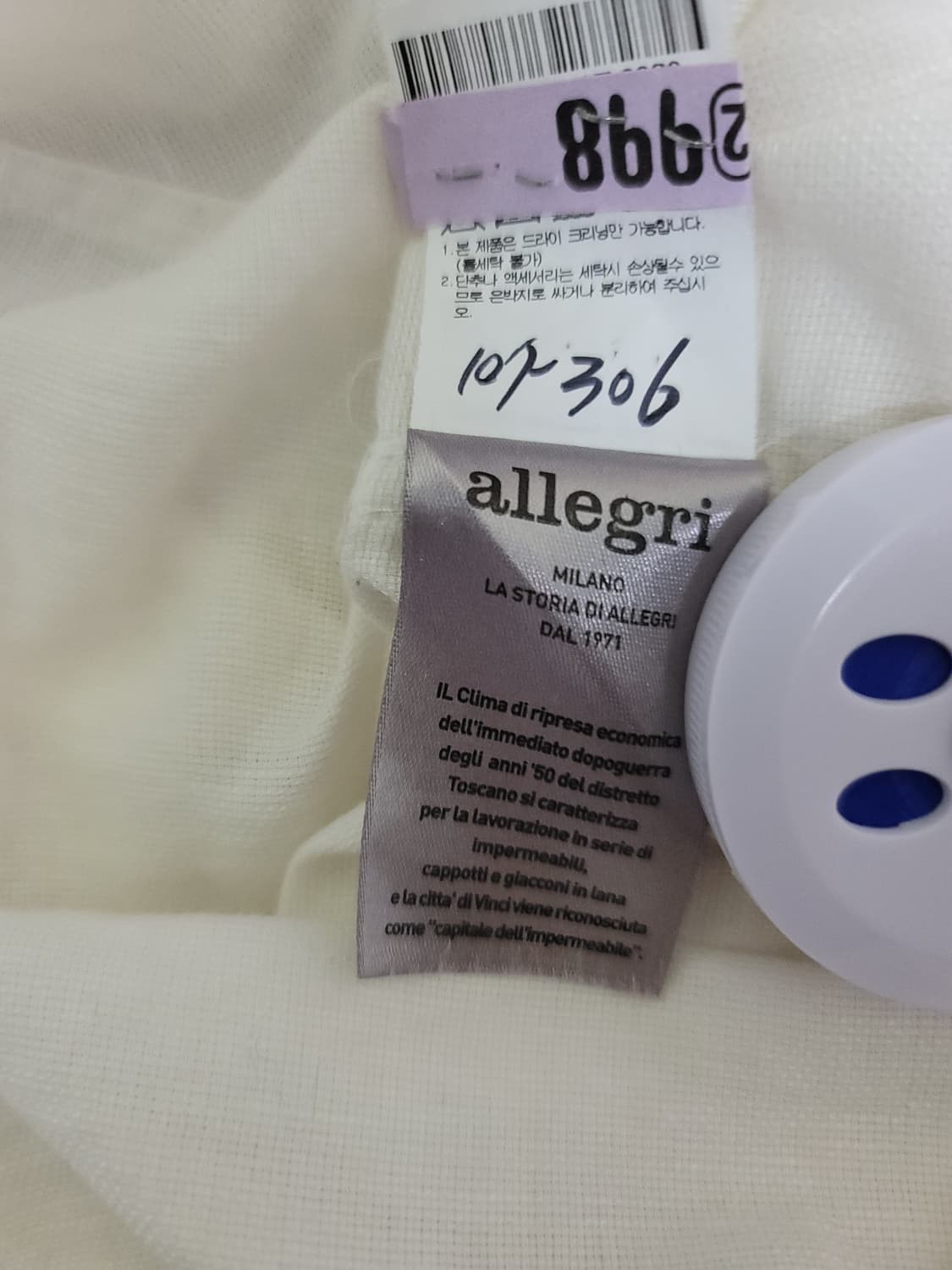 알레그리 린넨혼방 셔츠 상품이미지6