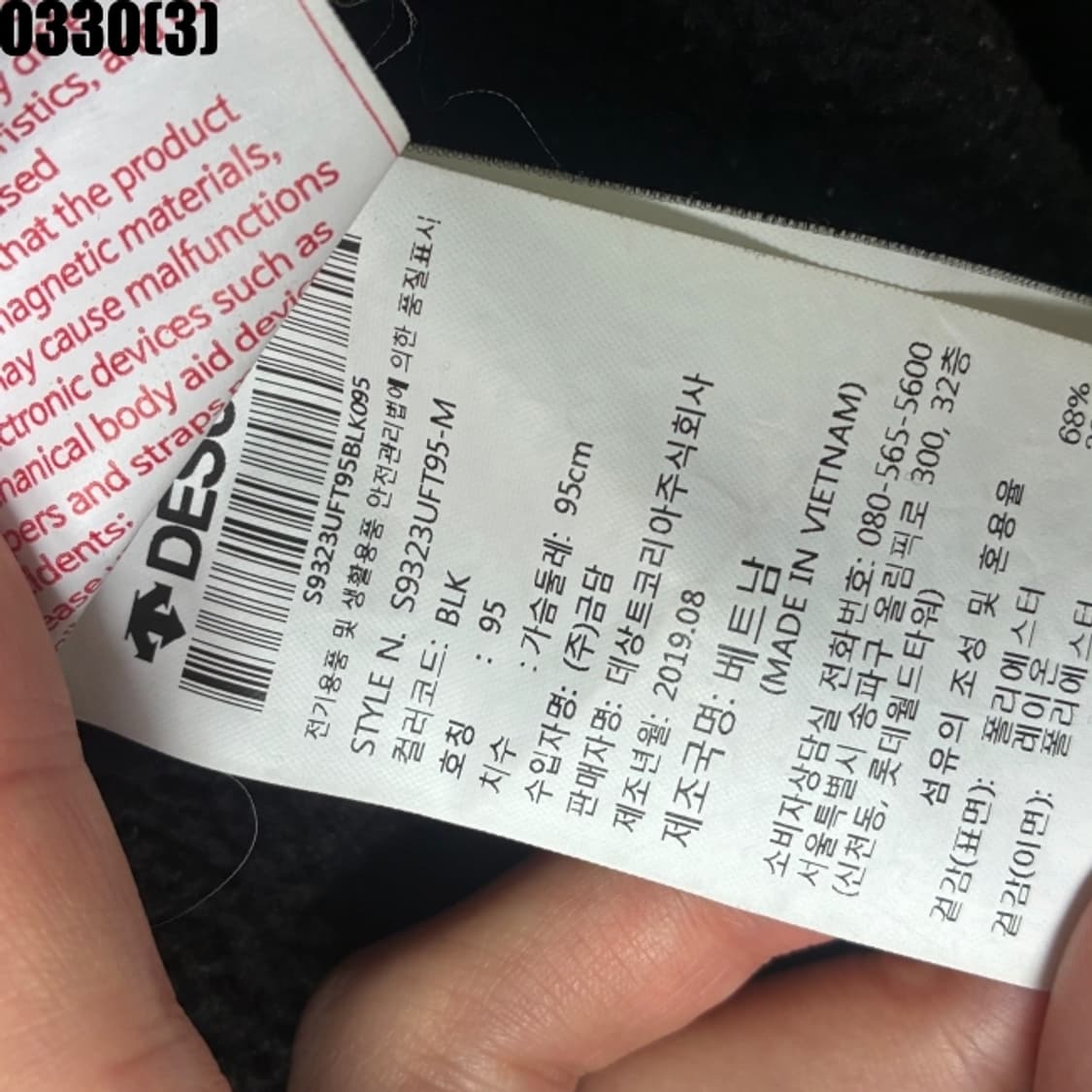 데상트 후드집업 자켓 상품이미지6