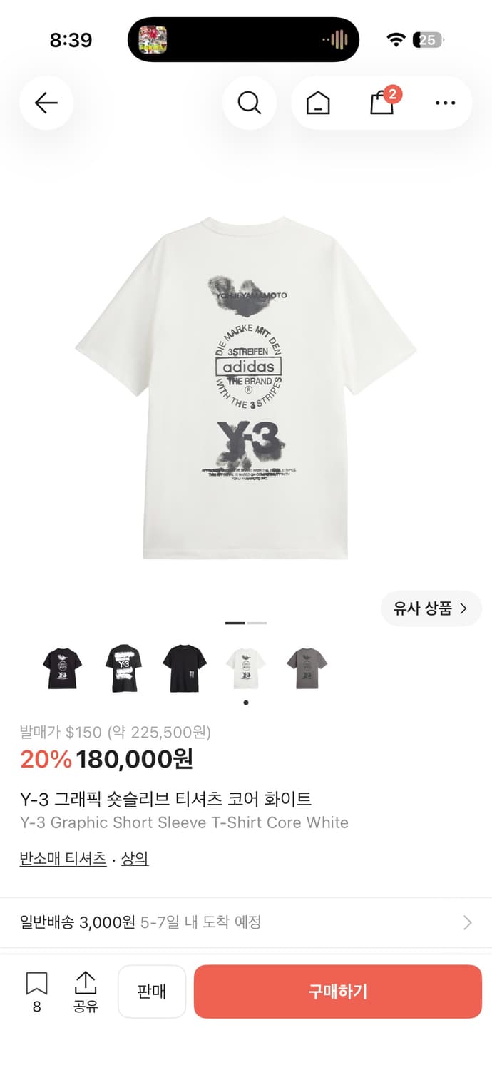 Y-3 뒷판 프린팅 로고 반팔 상품이미지1