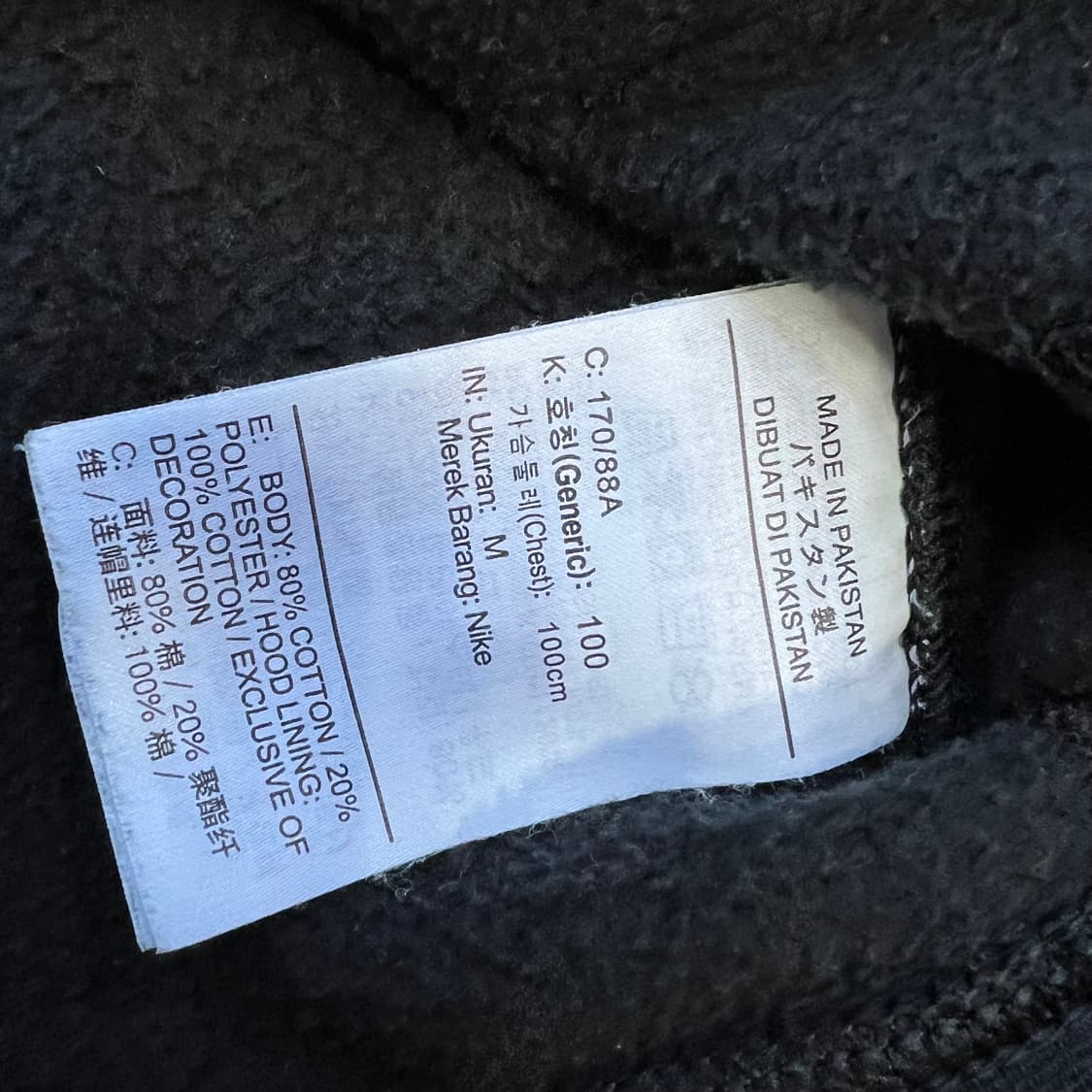 M) 나이키 스우시로고 후드티 후드티셔츠 상품이미지5