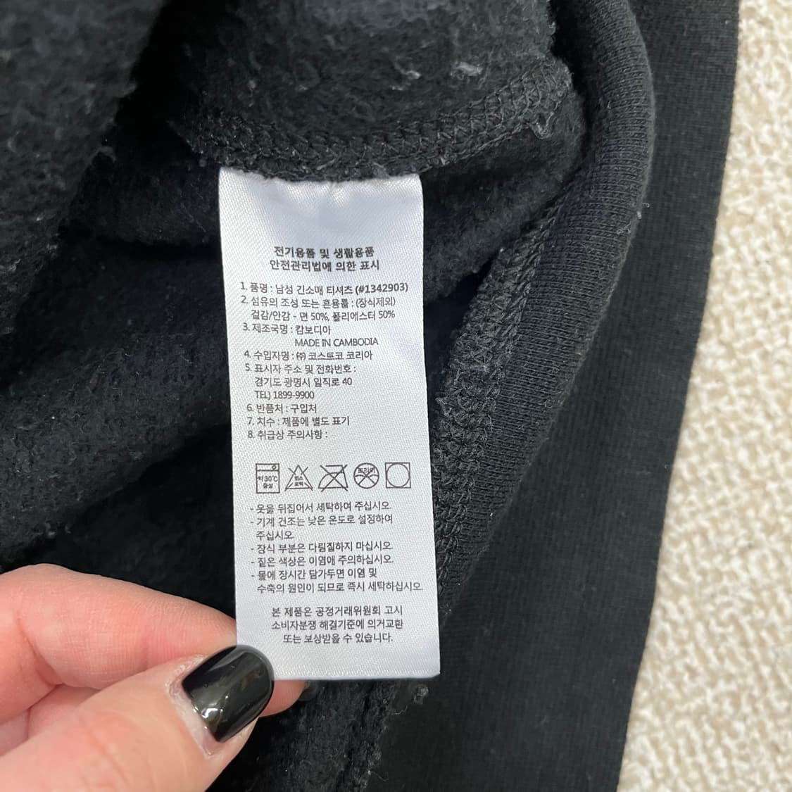 S 챔피온 기모 긴팔 맨투맨 0213M 상품이미지3