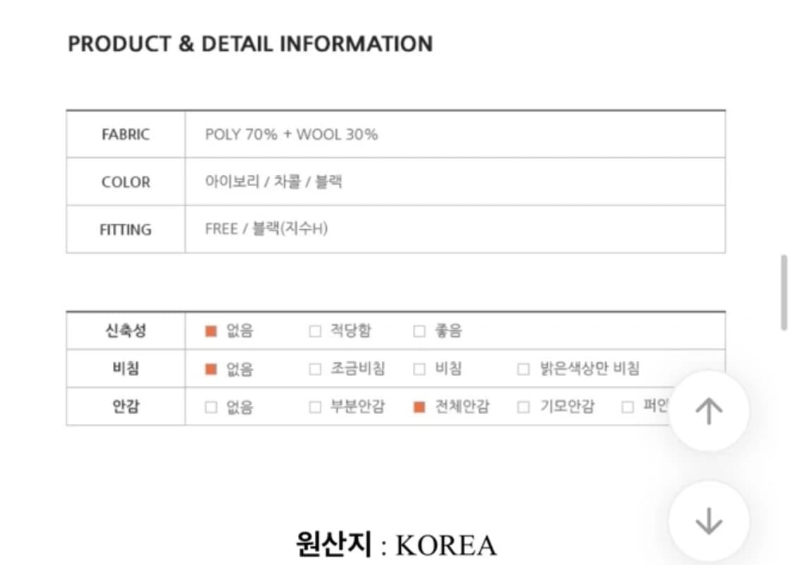 새거)프롬비기닝 헤더링 울 하프코트 발마칸 미스치프코이세이오 cos빈티지 상품이미지6