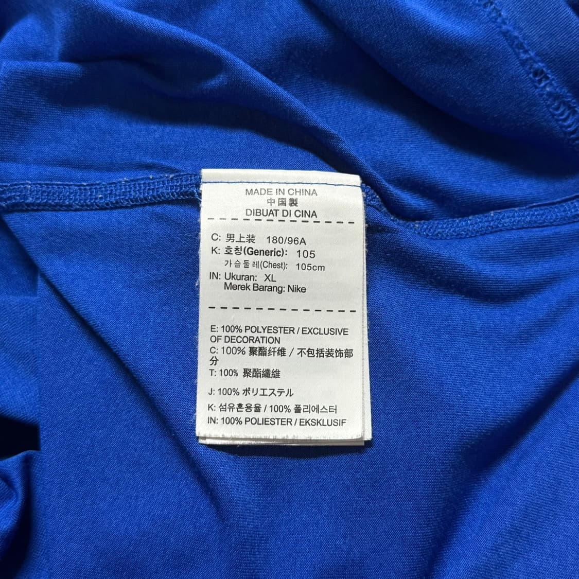 [XL] 나이키 드라이핏 블루 기능성 반팔 티셔츠 상품이미지7