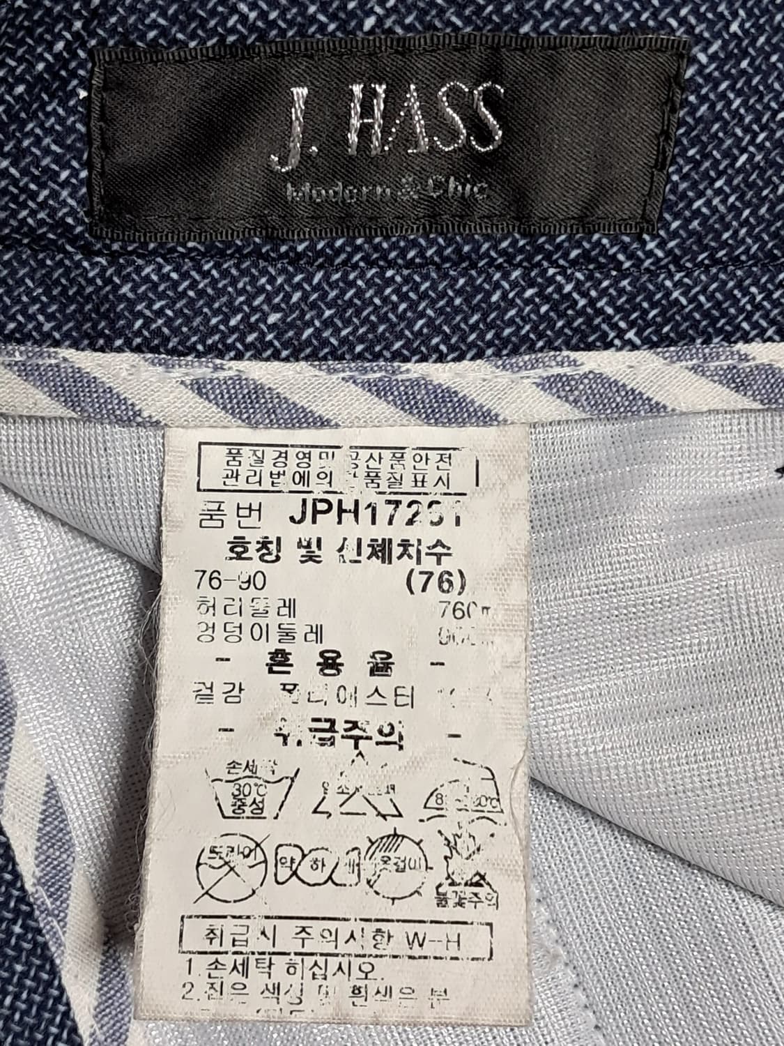 파크랜드 반바지 76 상품이미지6
