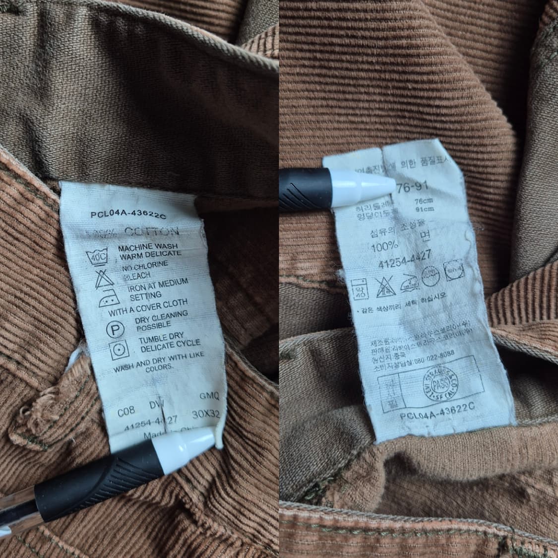 [29] 리바이스 코듀로이 팬츠 상품이미지9