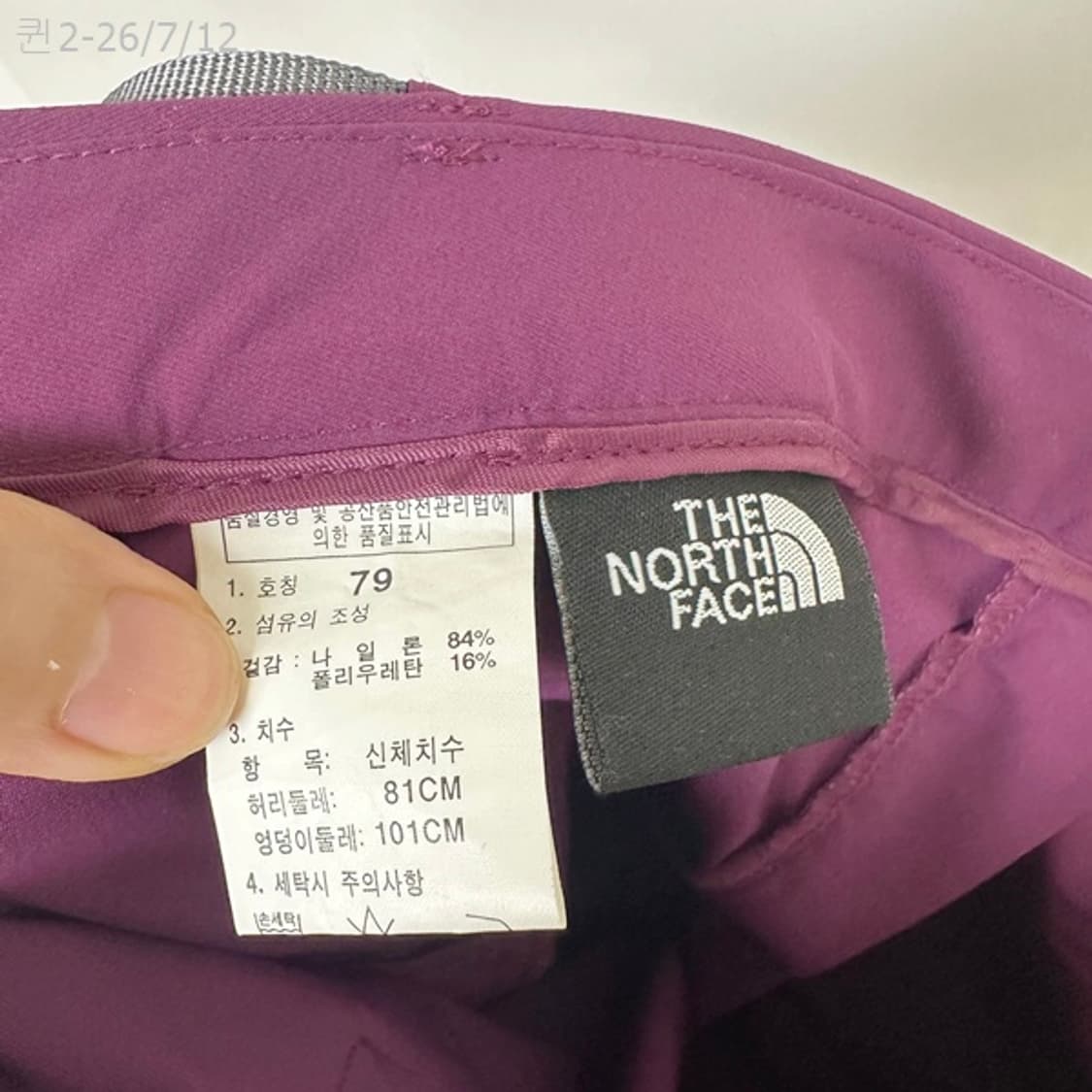 노스페이스 여자 춘추 아웃도어 팬츠 바지 벨트 79 상품이미지7