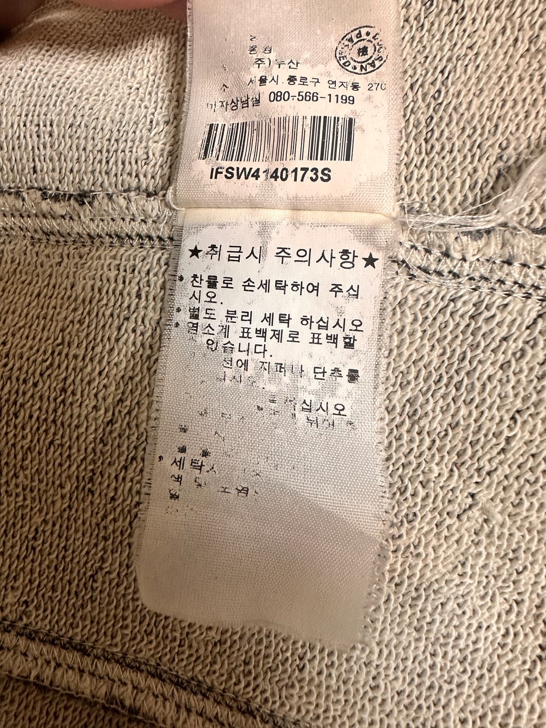 폴로 진스 나폴레옹 자켓 상품이미지5