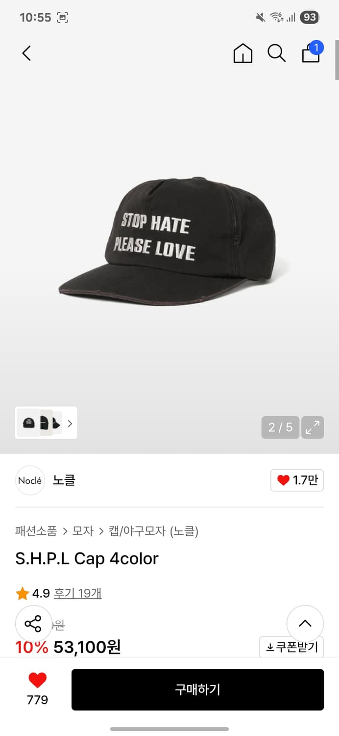 노클 모자 상품이미지1