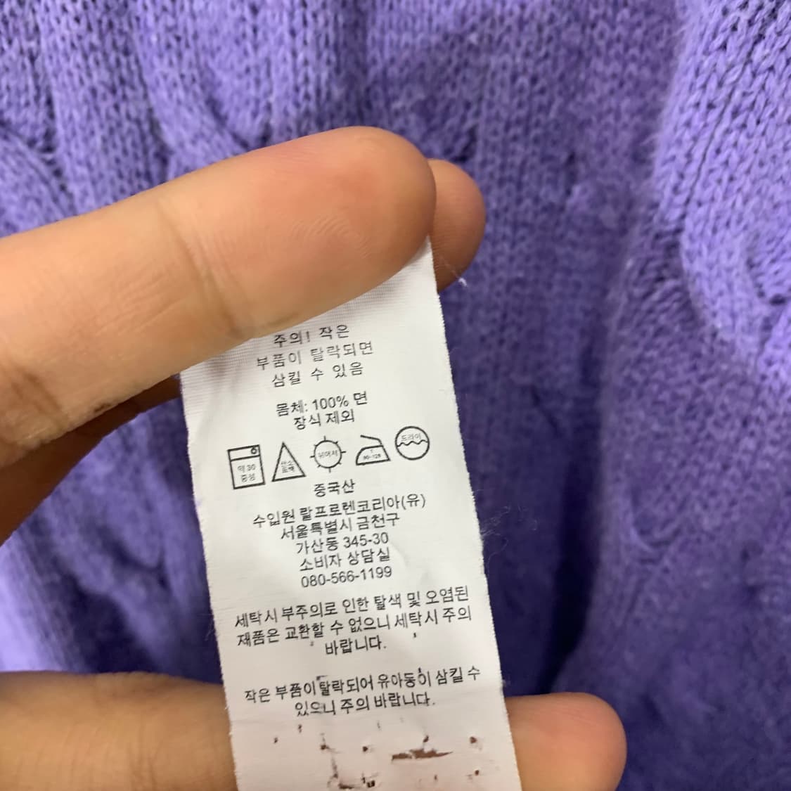 폴로 보이즈 우먼스 케이블 라운드 니트 상품이미지4