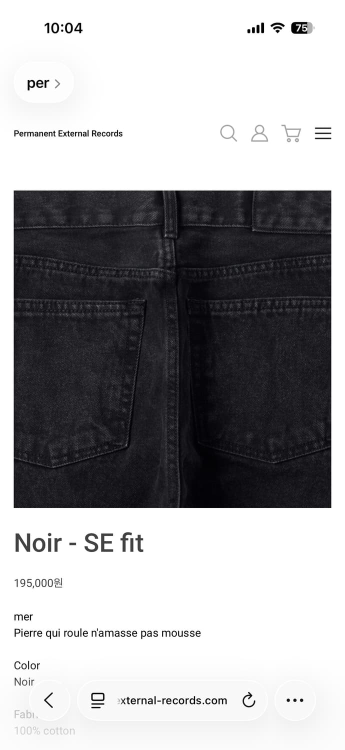 mer Noir - SE fit 상품이미지1
