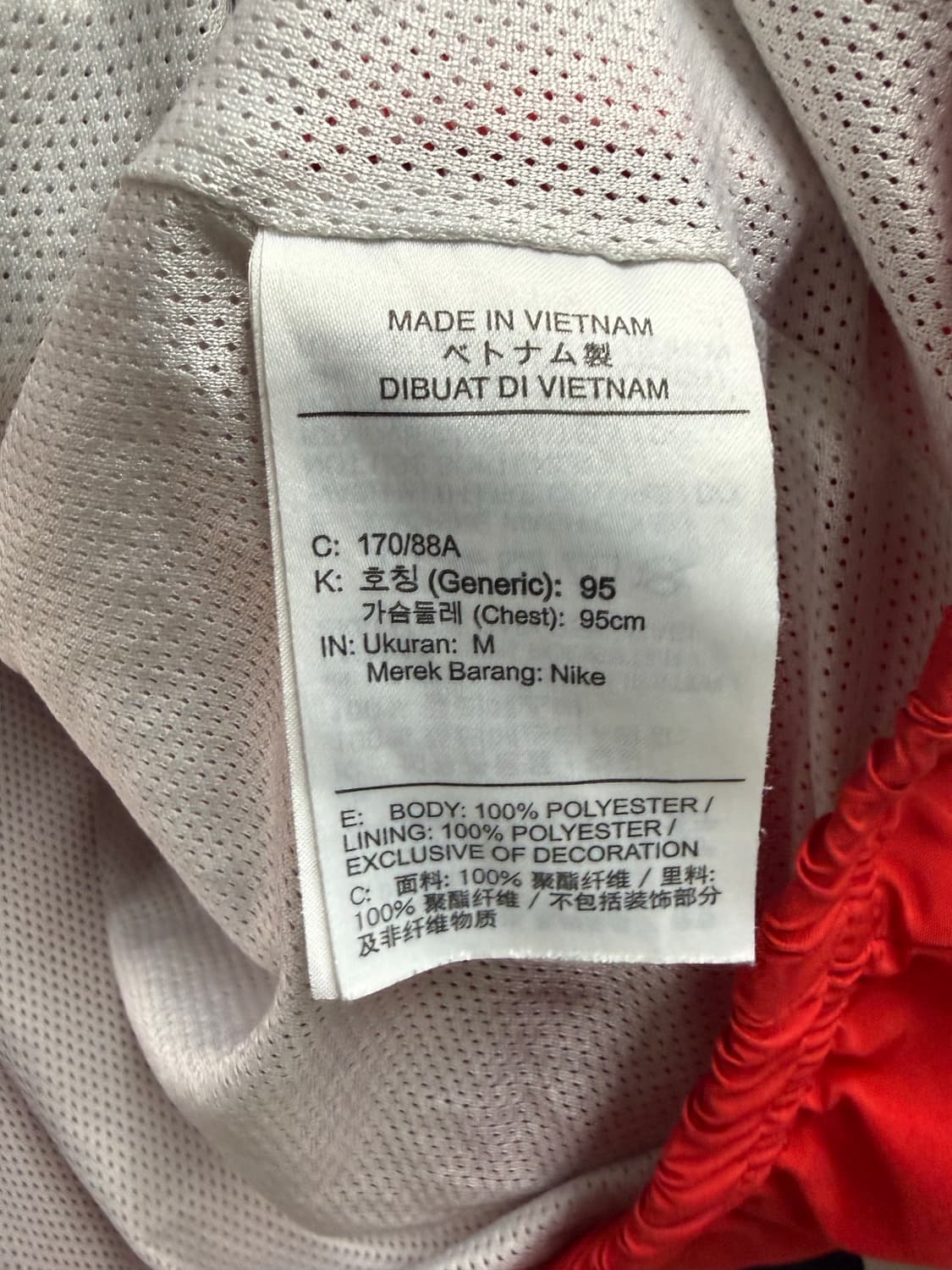 남성 95-100 / 나이키 스타팅 바람막이 레드 상품이미지5