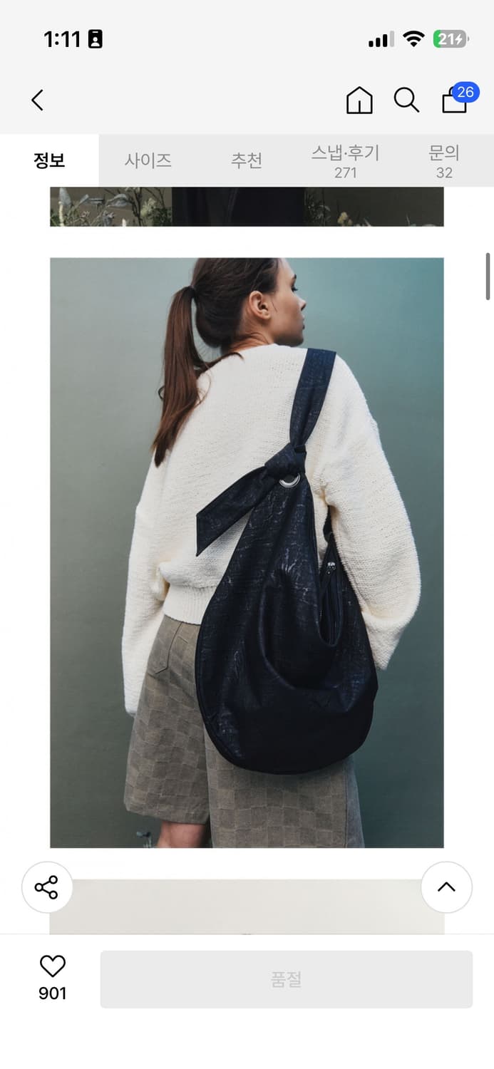 MMGL 링클드 레더 크로스백 블랙 상품이미지3