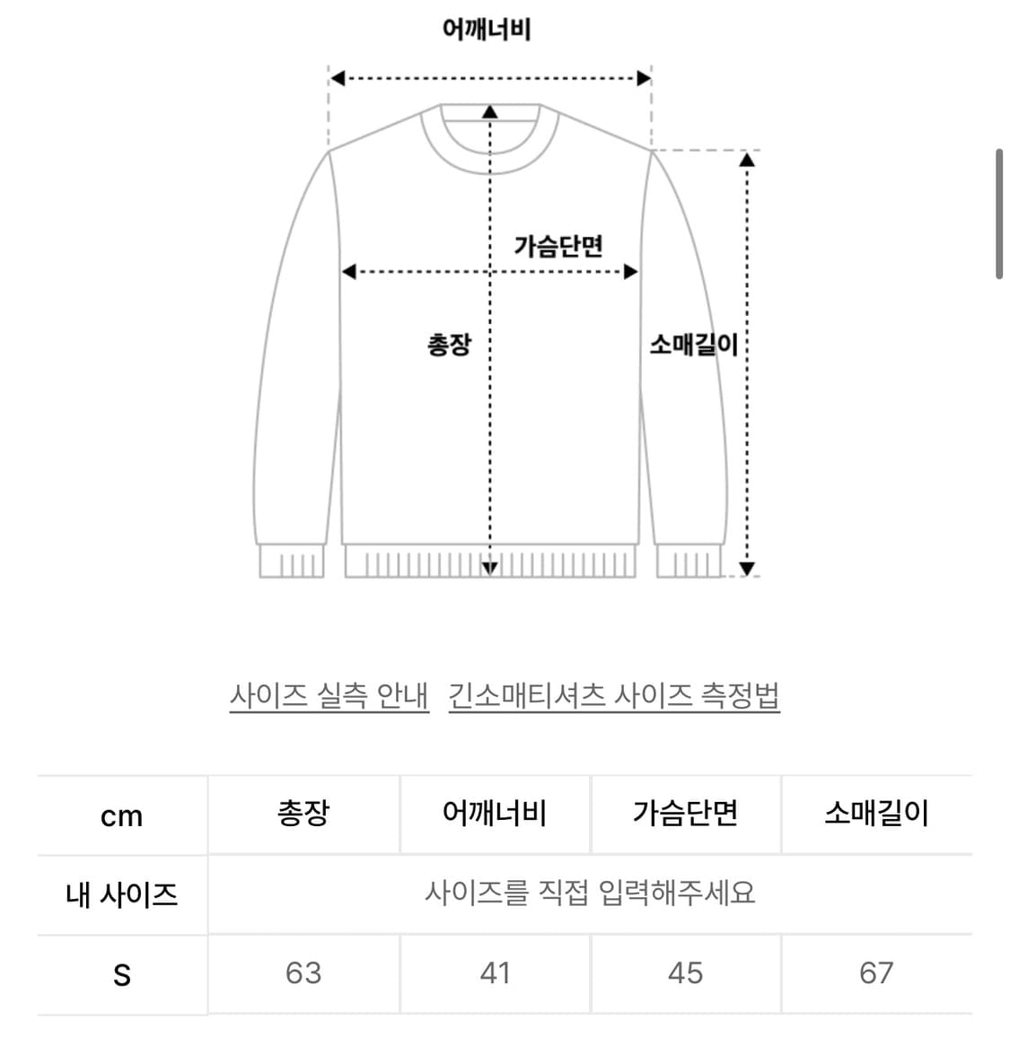 배드블러드 배드 걸스 루즈핏 탑 파우더 블루 상품이미지2