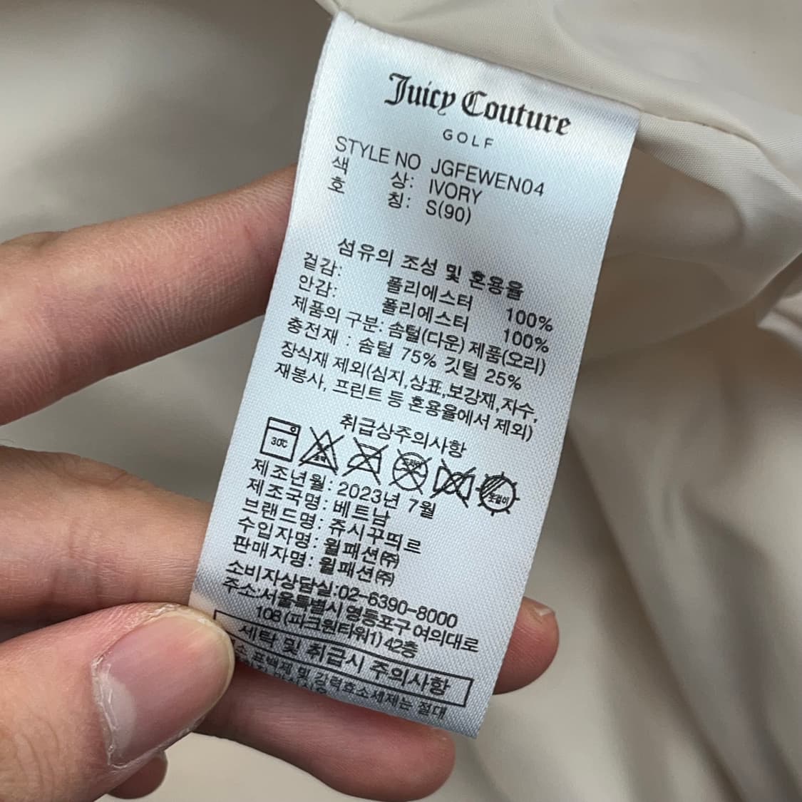 쥬시꾸뛰르 골프 여성 덕다운 패딩 (90) 상품이미지6