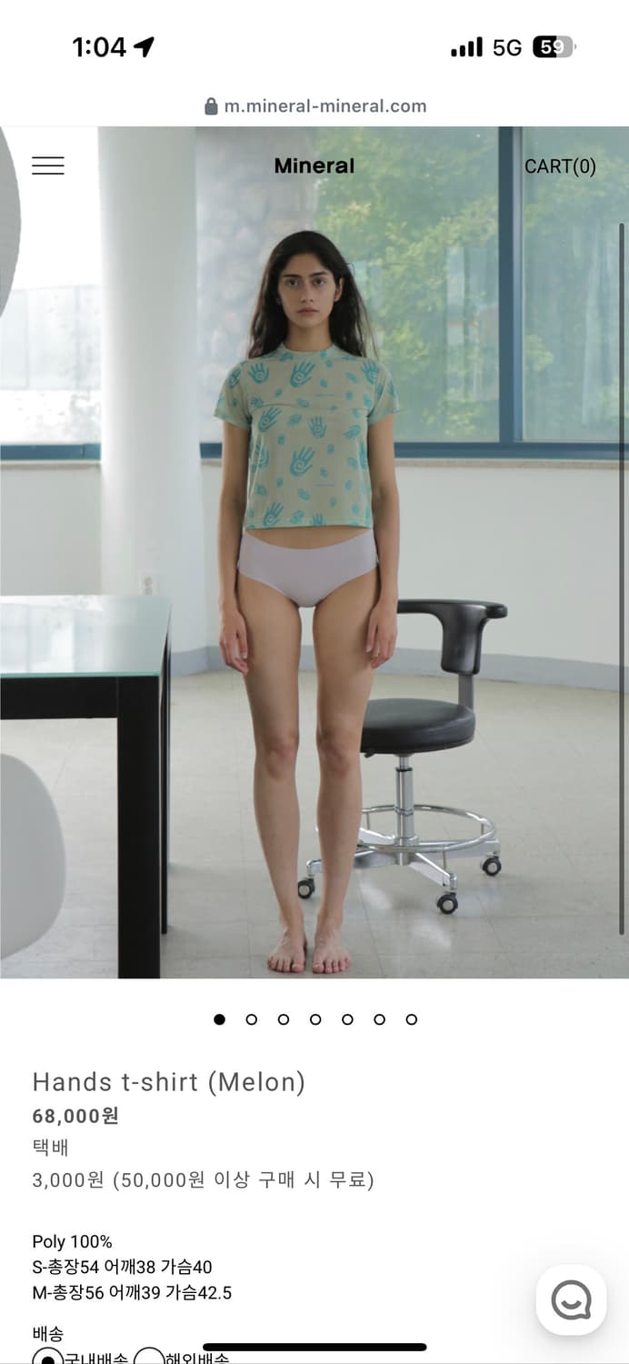 Mineral top 상품이미지2