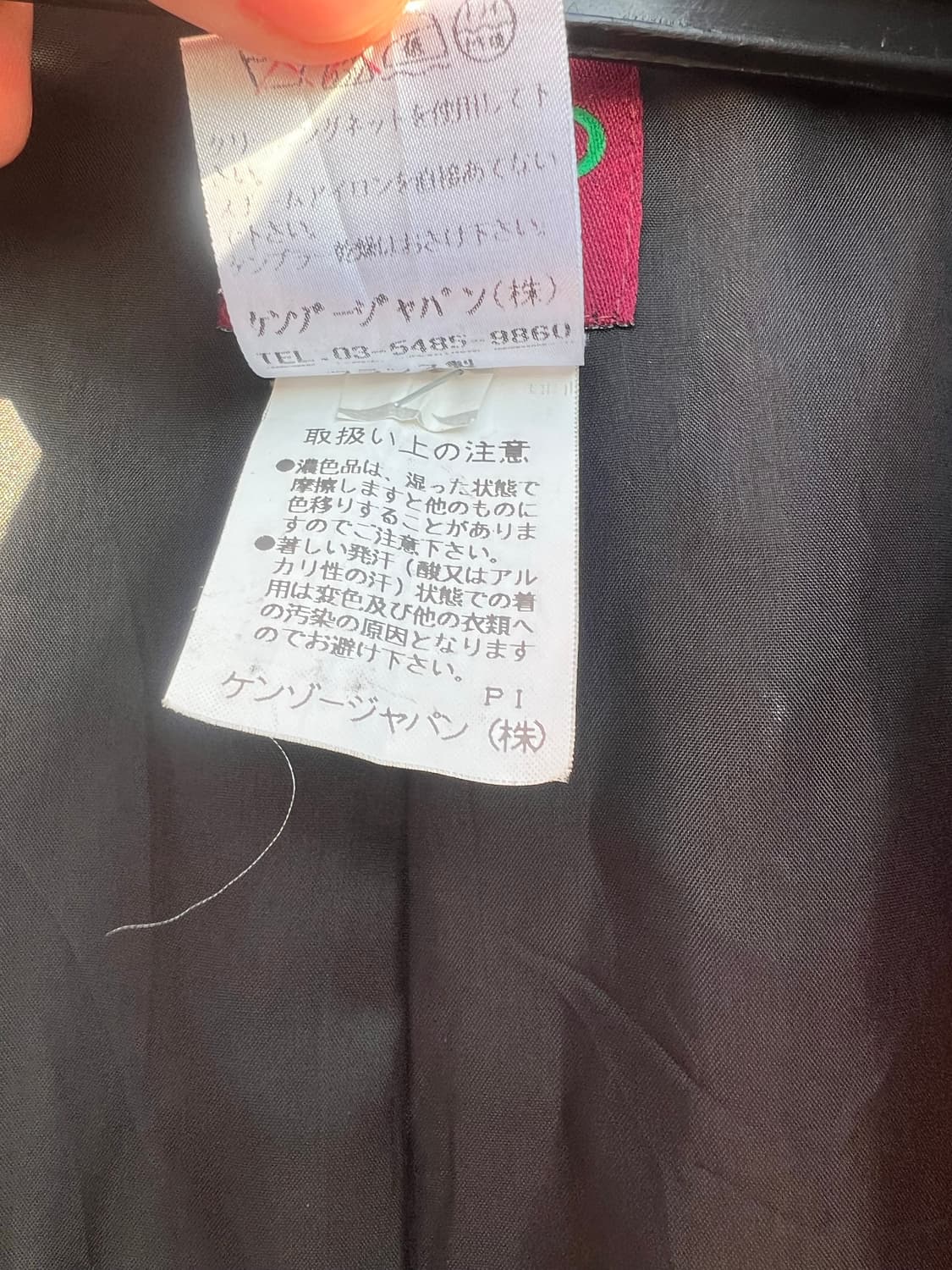 [Archive] 90s 겐조 프랑스제 실크 혼방 랩 코트 상품이미지9