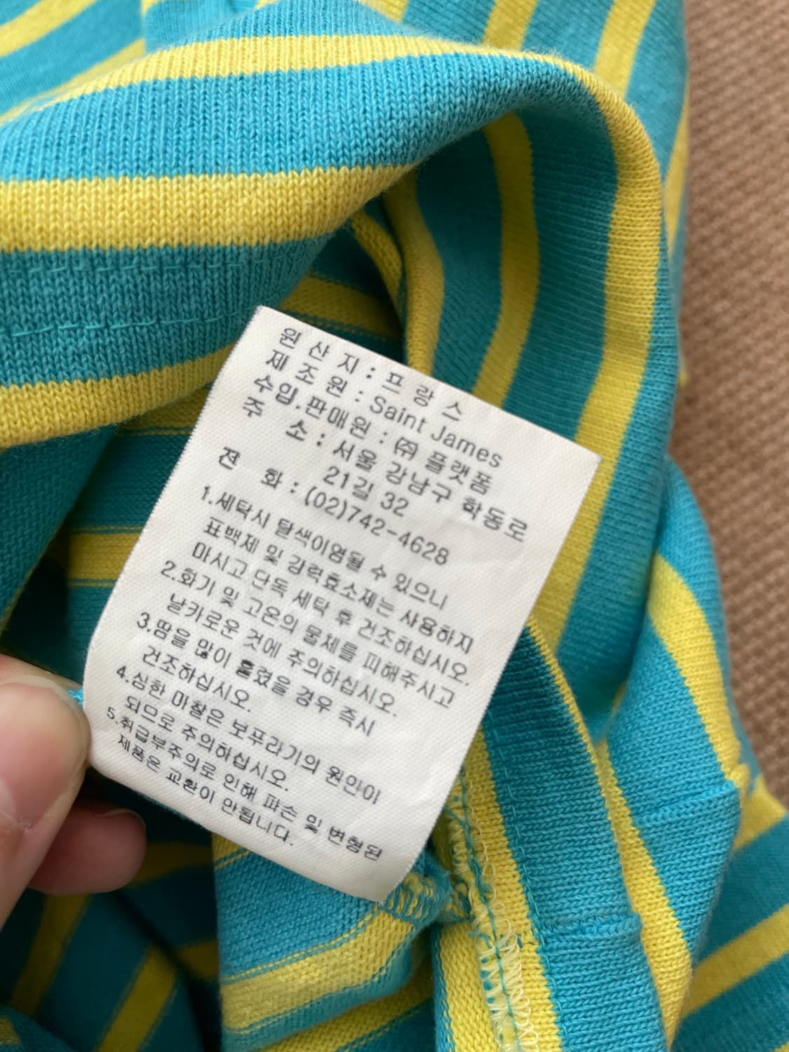 세인트제임스 스트라이프 티셔츠 상품이미지7