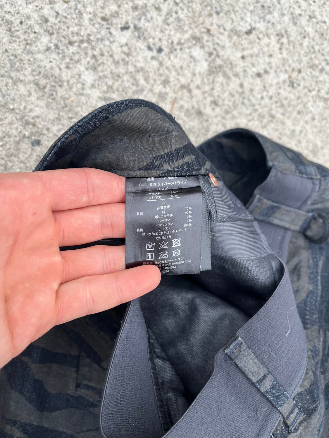 FieldCore 지브라패턴 워크팬츠 상품이미지6