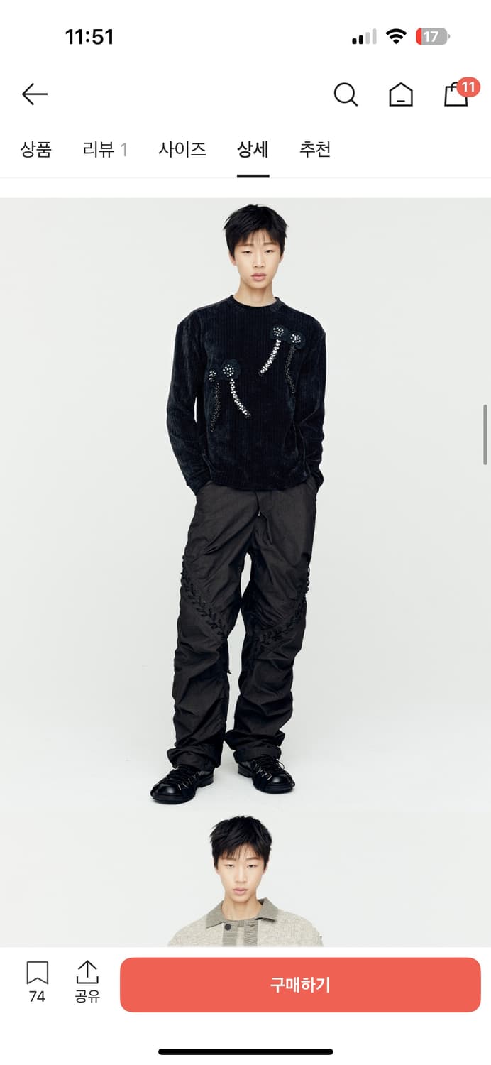 엔더슨벨 두아레이스업 팬츠 차콜 상품이미지1