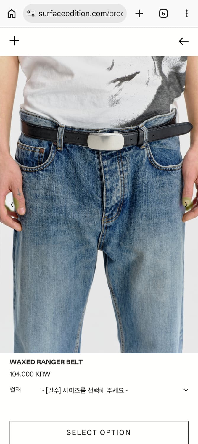 서피스에디션 WAXED RANGER BELT 상품이미지2