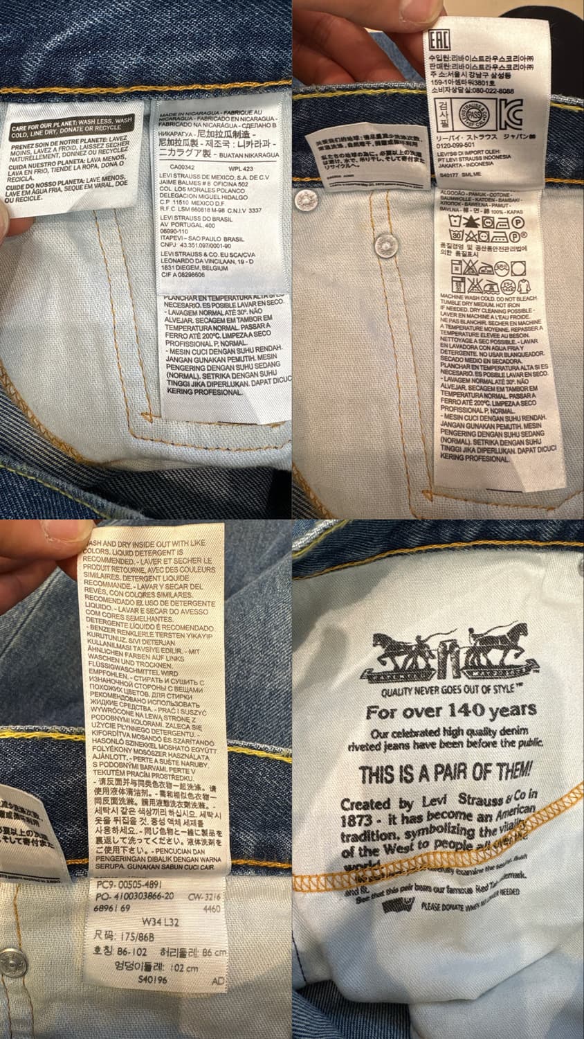 리바이스 505 데님팬츠 상품이미지10