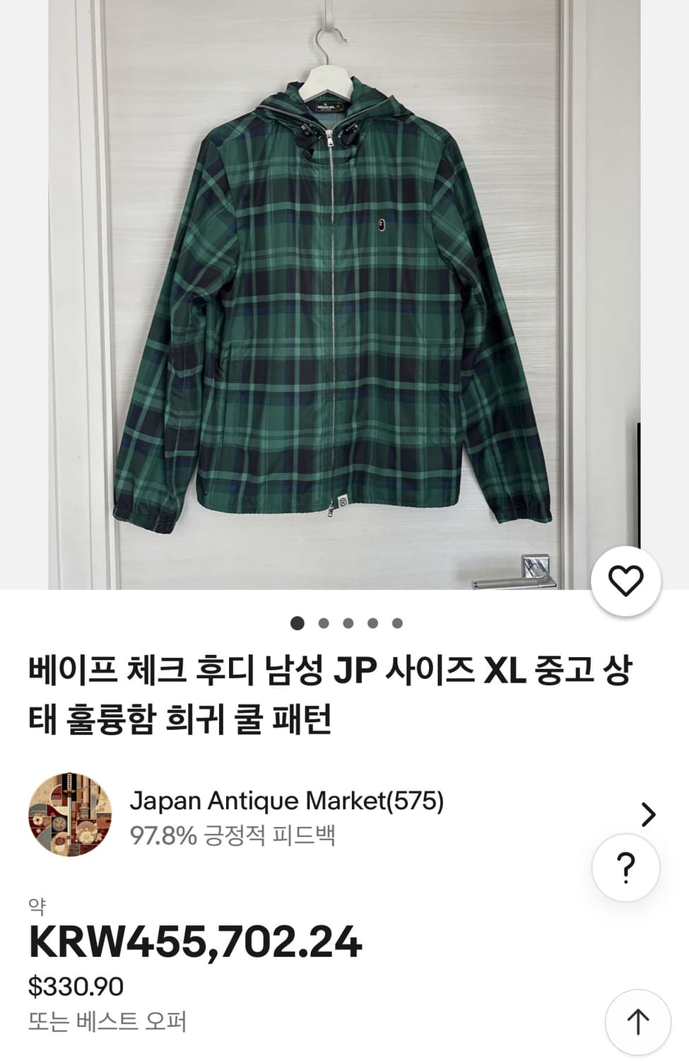 베이프 바람막이 후드집업 상품이미지1