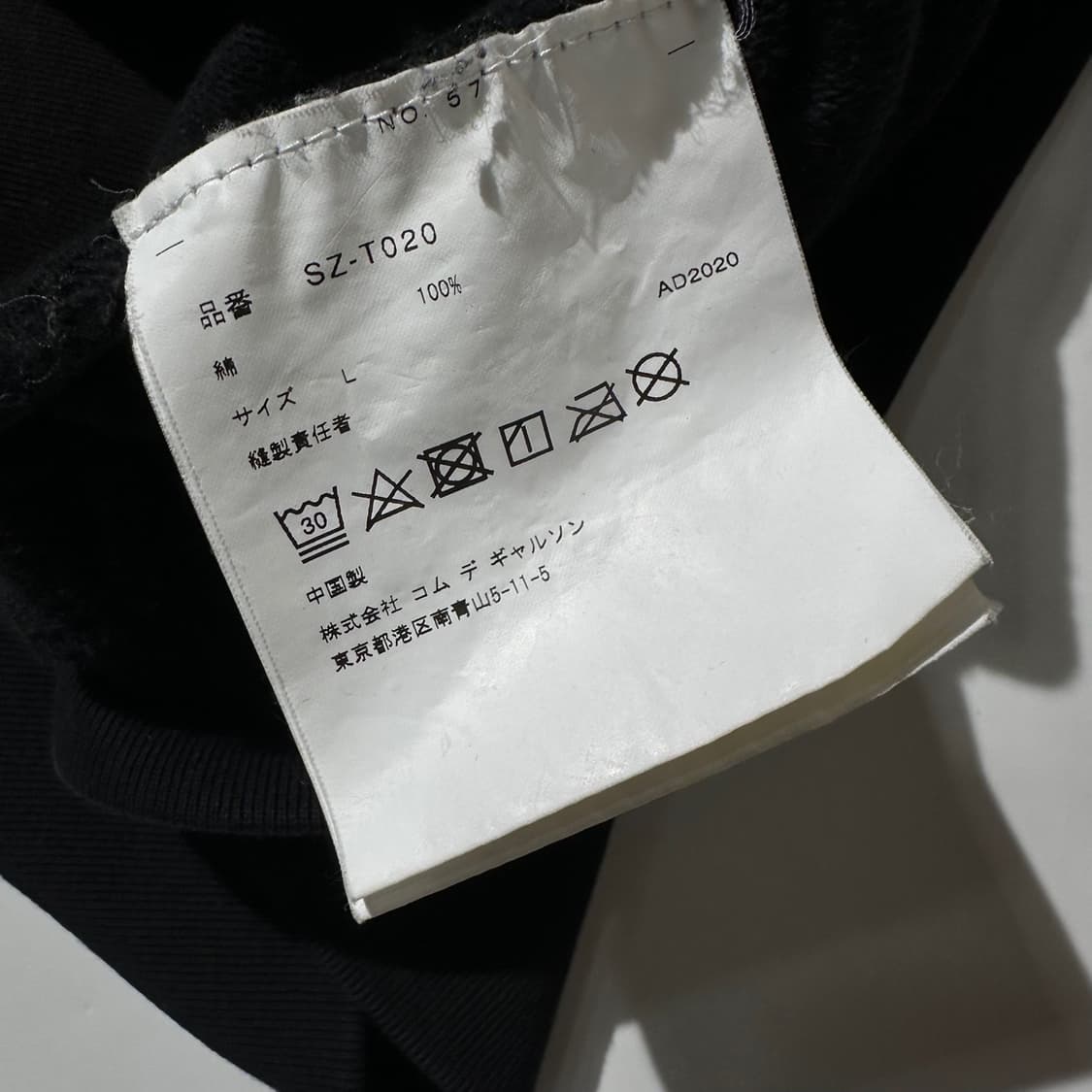 꼼데가르송 CDG 로고 후드집업 상품이미지6