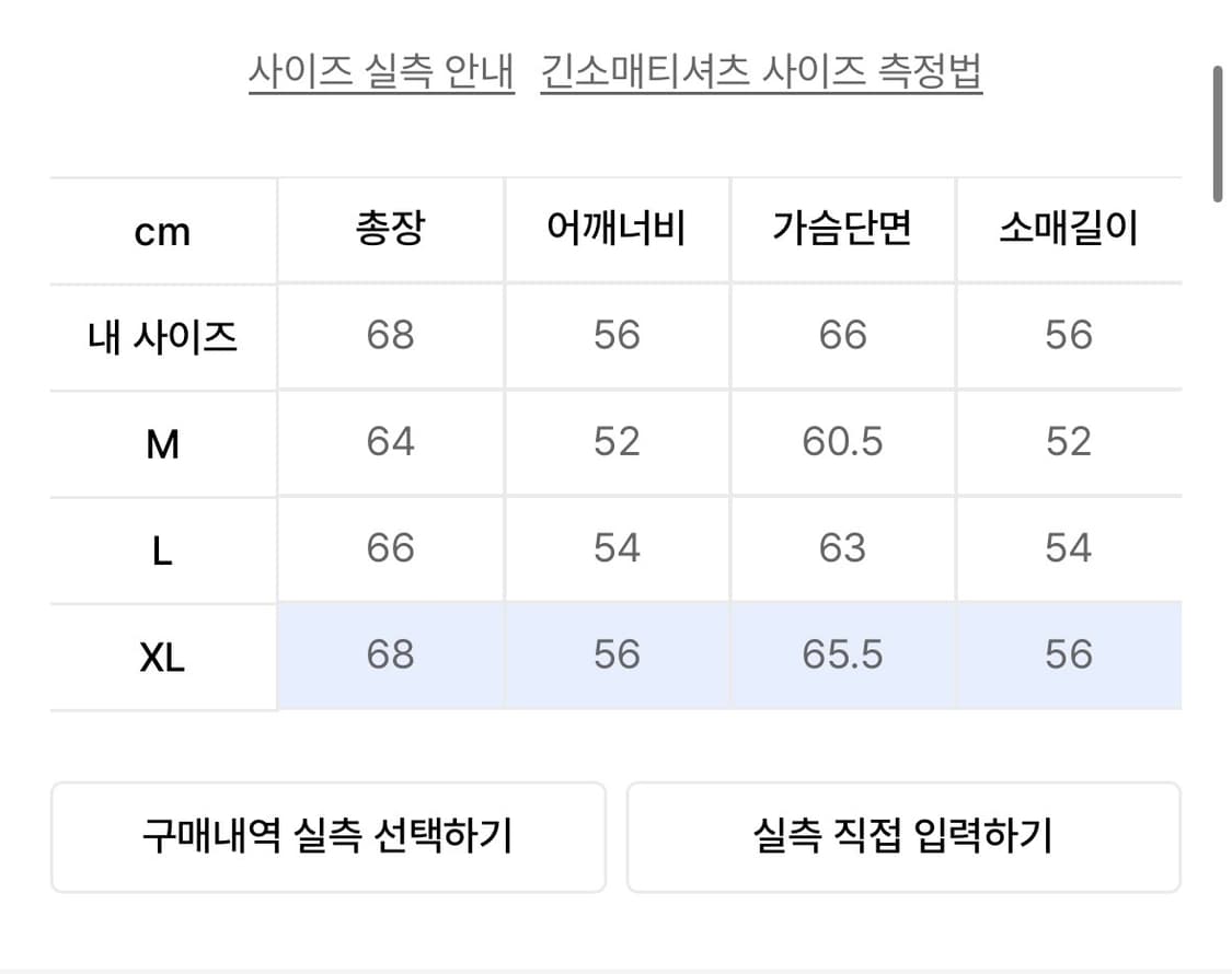 밀로아카이브 버건디 니트 상품이미지2