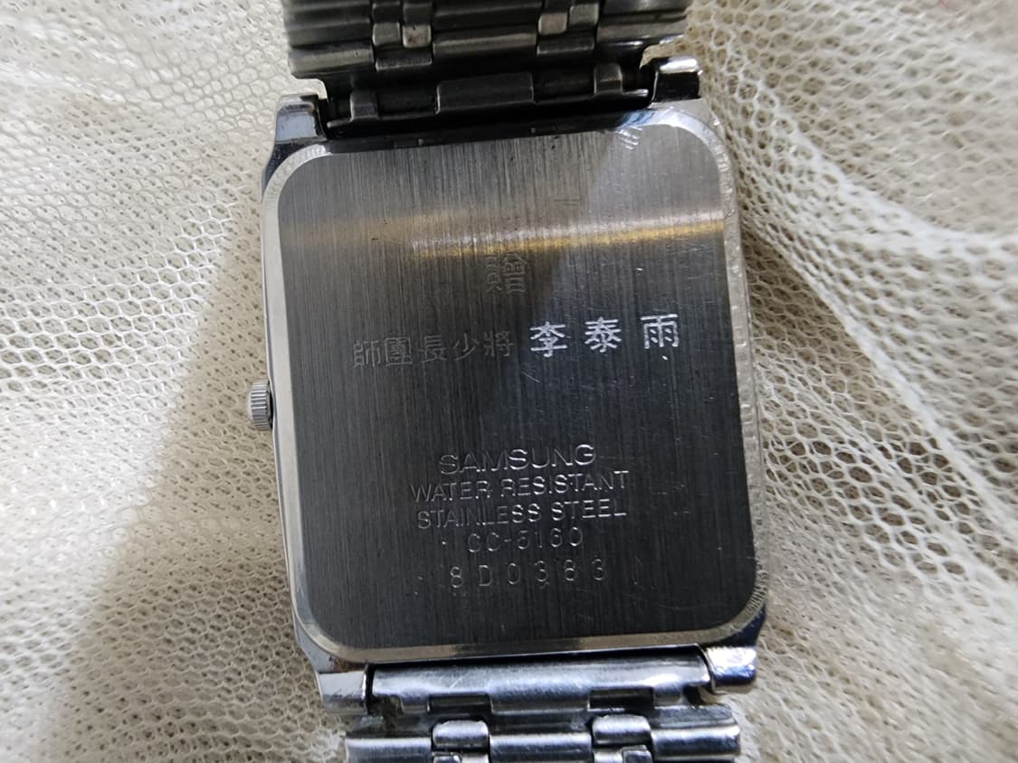 빈티지 삼성시계 사각메탈사단장 군대시계 상품이미지6