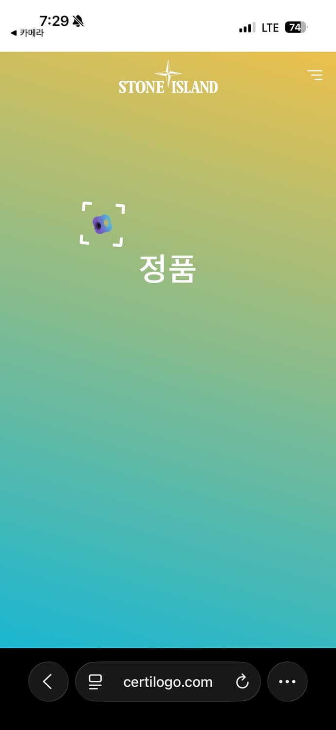 스톤아일랜드 반팔 상품이미지7