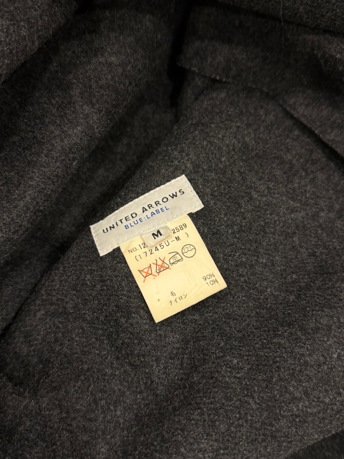 United Arrows 블루 라벨 울 후드 코트 (made Japan) 상품이미지9