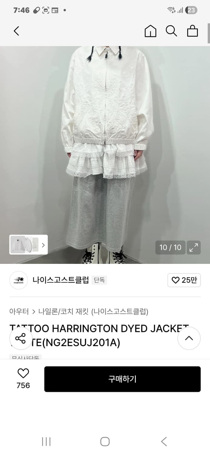 [나이스고스트클럽] 멀티 그래픽 자수 점퍼 상품이미지9