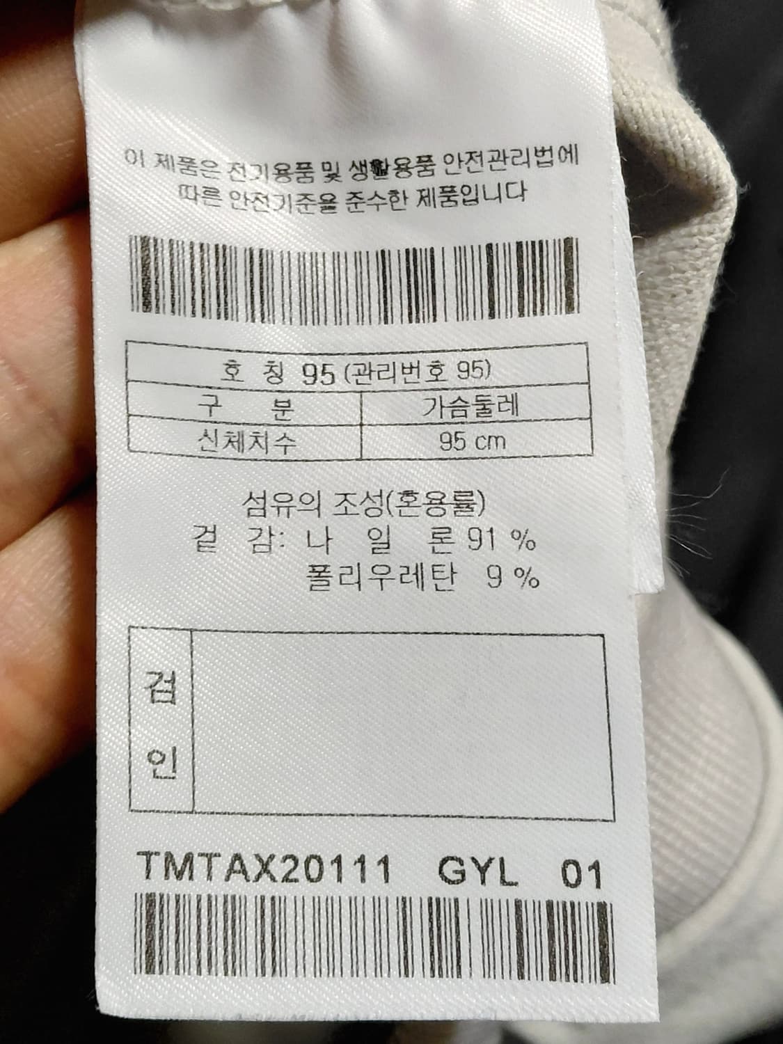 [247시리즈]오버핏 나일론 바람막이 맨투맨 S(95)사이즈 상품이미지4