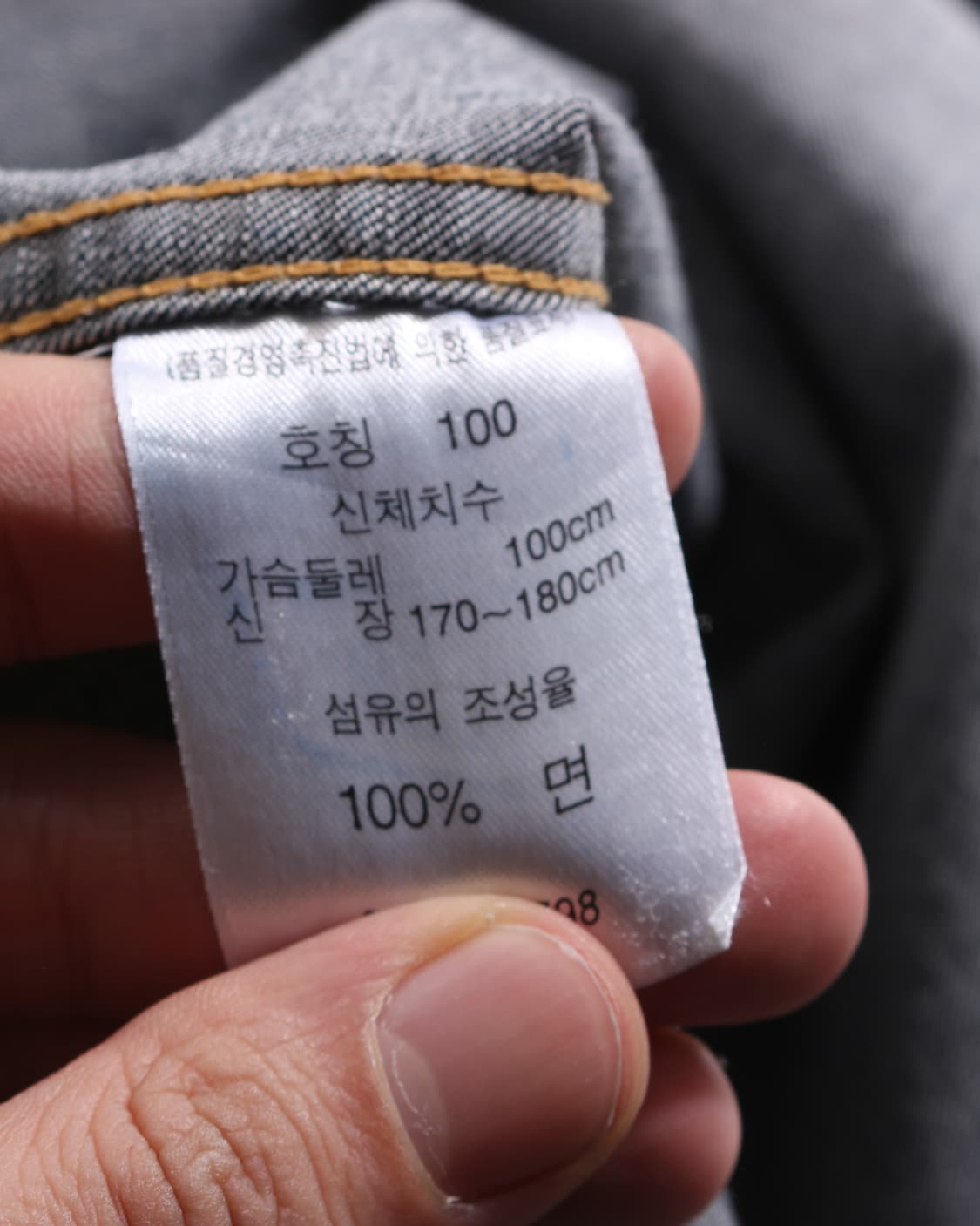 Levis denim western shirt 상품이미지6