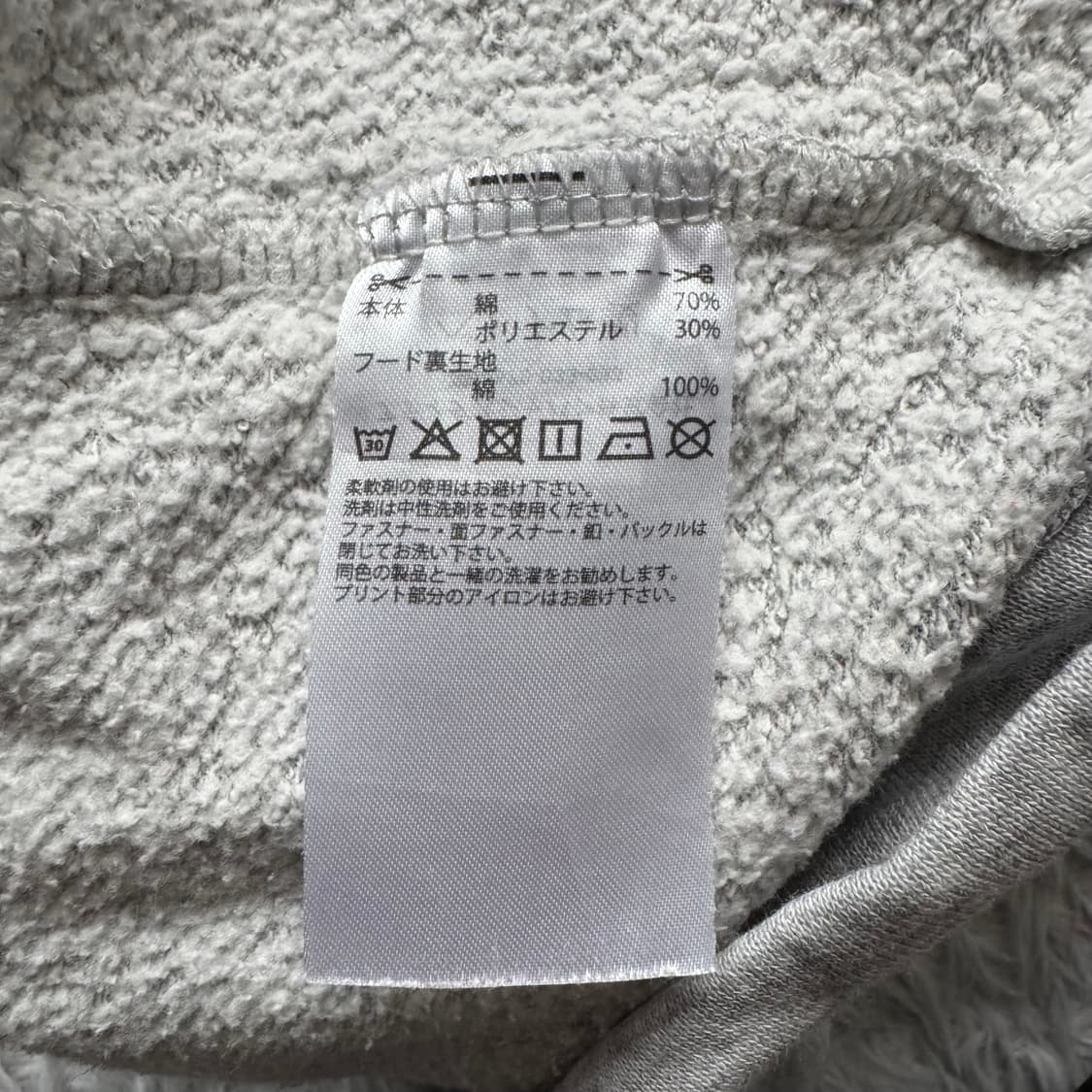 ADIDAS 일본빈티지 후드집업 아디다스 빈티지 후드집업 S 85 상품이미지8