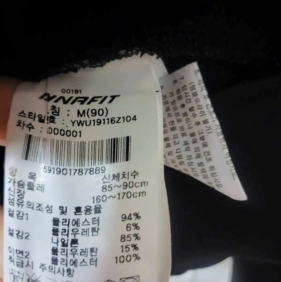 다이나핏 져지 기모 후드 집업 트랙탑 여자 90 거의 새옷 상품이미지2