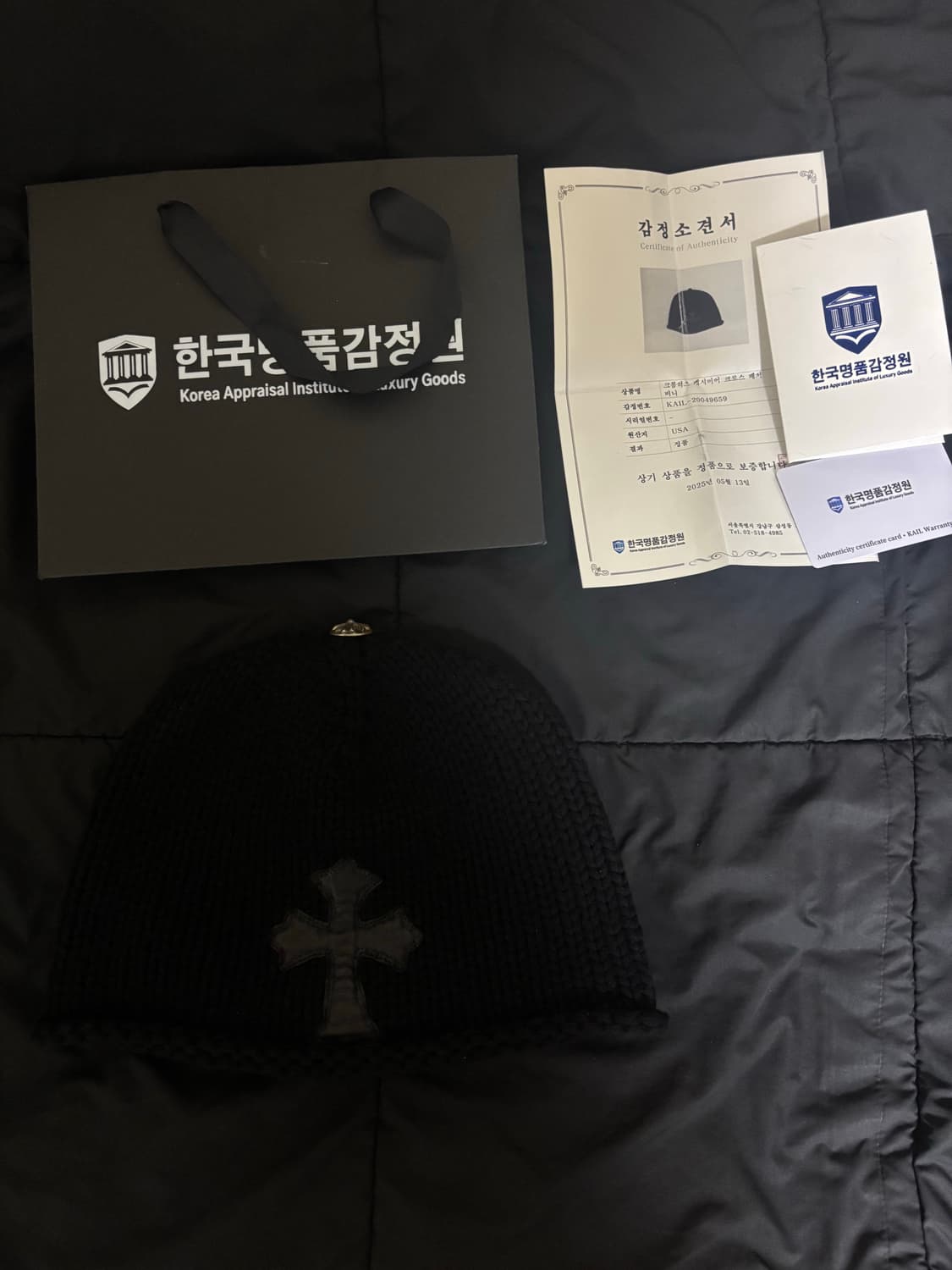 크롬하츠 크로스 레더 패치 비니 상품이미지1