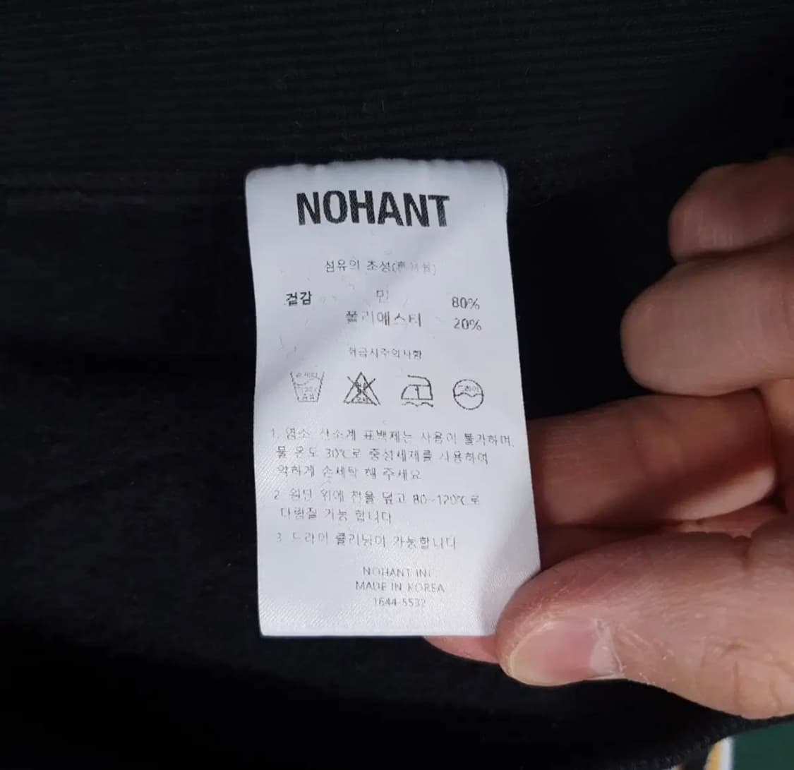 노앙 후드티 상품이미지7